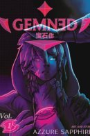 Gemned / Украшенный драгоценными камнями