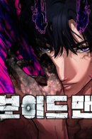 Voidman / Войдман