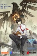 Prediction of the apocalypse / Предсказание апокалипсиса