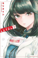 Musubu, the girl working there / Здесь работает Мусубу-сан