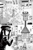 Super Junction Signal Operators / Операторы сигналов суперперехода