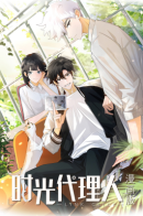 Link Click / Агенты времени