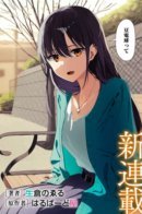 A story about being bombarded with trashy lies by a downer lady every day / История о том, как депрессивная старшая сестра каждый день мне вешает лапшу на уши