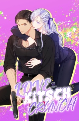 Любовный укус