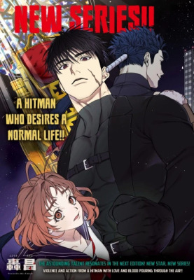 Корона Давре