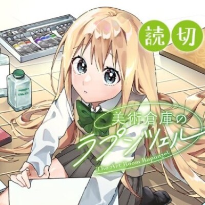 Художественная комната Рапунцель