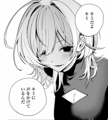 Мечтатель наяву