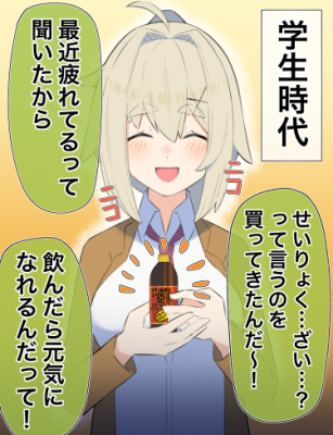 Беспечная девушка ХХ лет спустя…