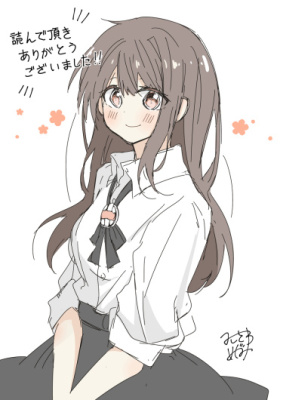 Я хочу много болтать с тобой